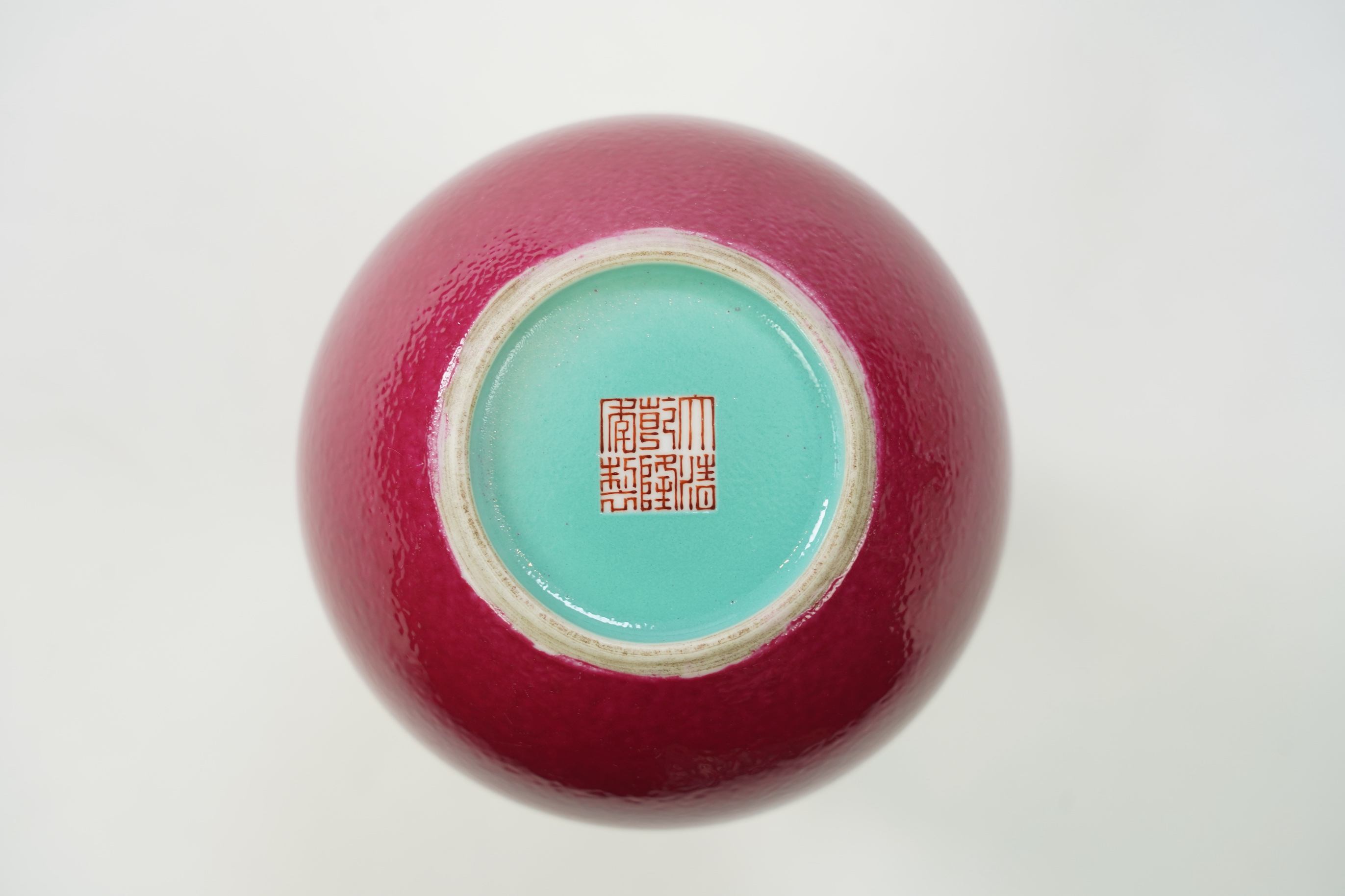 A Chinese ruby ground double gourd vase, Qianlong seal mark but later
